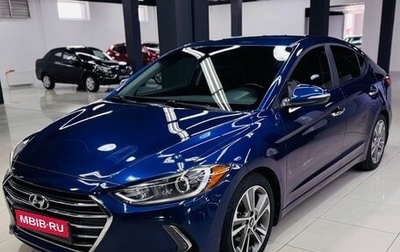 Hyundai Elantra VI рестайлинг, 2016 год, 1 350 000 рублей, 1 фотография