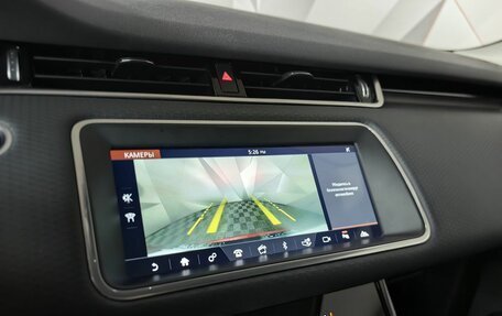Land Rover Range Rover Evoque II, 2020 год, 3 085 150 рублей, 21 фотография