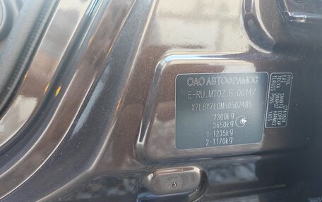 Renault Koleos I рестайлинг 2, 2014 год, 1 300 000 рублей, 11 фотография