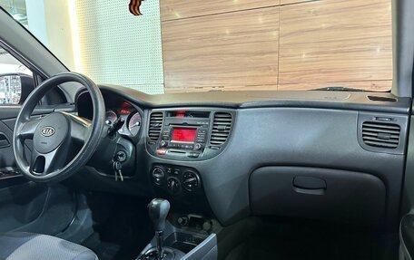 KIA Rio II, 2010 год, 499 990 рублей, 9 фотография