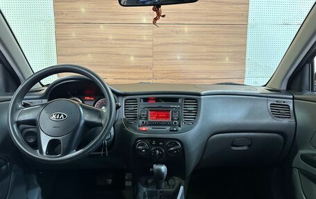 KIA Rio II, 2010 год, 499 990 рублей, 8 фотография