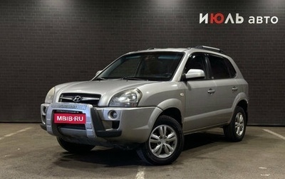 Hyundai Tucson III, 2008 год, 730 000 рублей, 1 фотография
