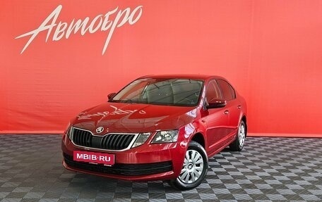 Skoda Octavia, 2017 год, 1 549 000 рублей, 1 фотография
