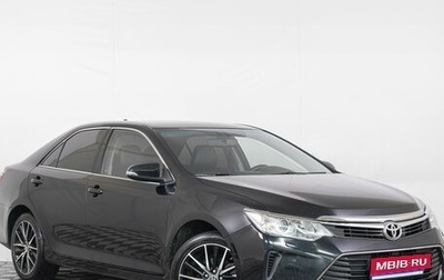 Toyota Camry, 2016 год, 1 899 000 рублей, 1 фотография