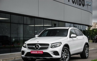 Mercedes-Benz GLC Coupe, 2016 год, 3 149 000 рублей, 1 фотография