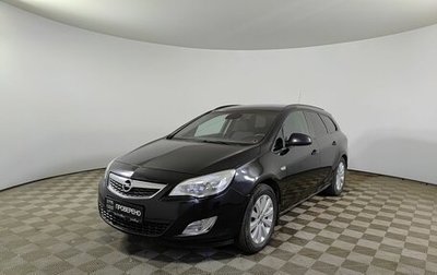 Opel Astra J, 2011 год, 650 000 рублей, 1 фотография