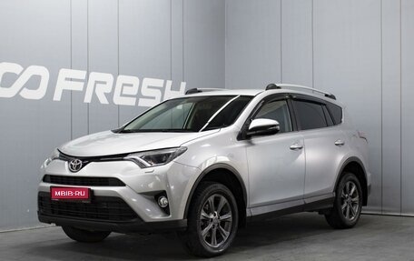 Toyota RAV4, 2017 год, 2 525 000 рублей, 1 фотография