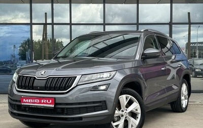 Skoda Kodiaq I, 2019 год, 2 999 999 рублей, 1 фотография