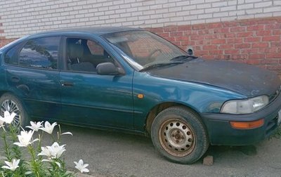 Toyota Corolla, 1992 год, 130 000 рублей, 1 фотография