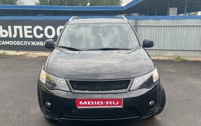 Mitsubishi Outlander III рестайлинг 3, 2007 год, 1 250 000 рублей, 1 фотография
