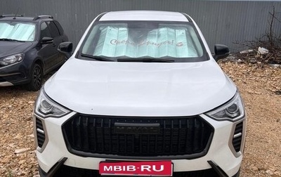 Haval Jolion, 2025 год, 1 830 000 рублей, 1 фотография