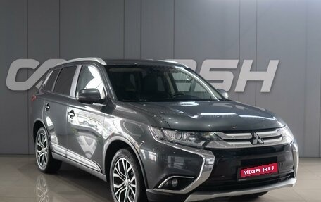 Mitsubishi Outlander III рестайлинг 3, 2018 год, 1 899 000 рублей, 1 фотография