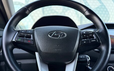 Hyundai Creta I рестайлинг, 2017 год, 1 745 000 рублей, 12 фотография