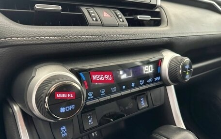 Toyota RAV4, 2020 год, 3 149 900 рублей, 15 фотография