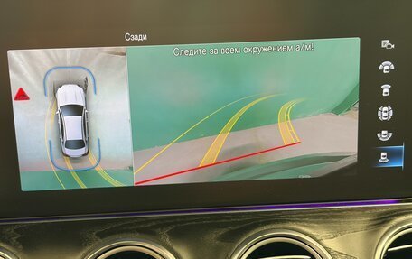 Mercedes-Benz E-Класс, 2022 год, 5 390 000 рублей, 15 фотография