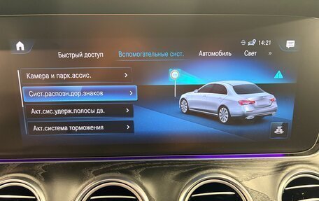 Mercedes-Benz E-Класс, 2022 год, 5 390 000 рублей, 16 фотография