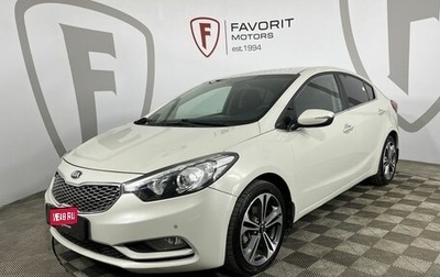 KIA Cerato III, 2014 год, 1 074 000 рублей, 1 фотография