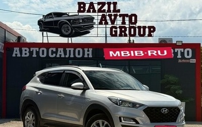 Hyundai Tucson III, 2018 год, 1 700 000 рублей, 1 фотография