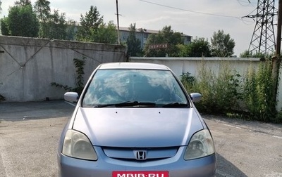 Honda Civic VII, 2000 год, 262 000 рублей, 1 фотография