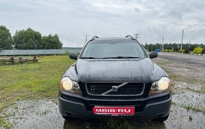Volvo XC90 II рестайлинг, 2005 год, 450 000 рублей, 1 фотография