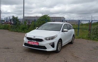 KIA cee'd III, 2021 год, 1 283 100 рублей, 1 фотография
