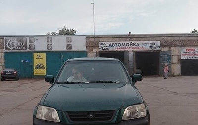 Honda CR-V IV, 1999 год, 350 000 рублей, 1 фотография