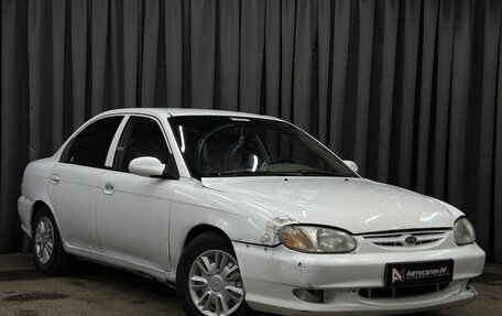 KIA Sephia II, 2001 год, 179 999 рублей, 2 фотография