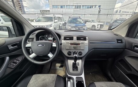 Ford Kuga III, 2010 год, 829 000 рублей, 7 фотография