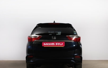 Honda Shuttle II, 2017 год, 1 199 000 рублей, 6 фотография