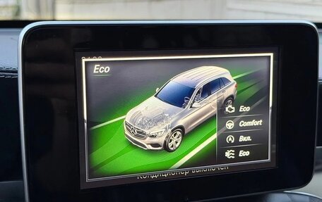 Mercedes-Benz GLC, 2017 год, 2 678 900 рублей, 21 фотография