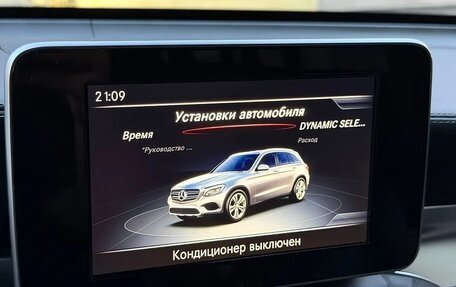 Mercedes-Benz GLC, 2017 год, 2 678 900 рублей, 22 фотография