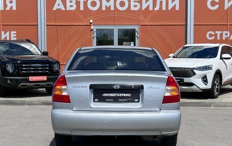 Hyundai Accent II, 2004 год, 349 000 рублей, 6 фотография