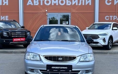 Hyundai Accent II, 2004 год, 349 000 рублей, 2 фотография