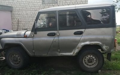 ЛуАЗ 3151, 2005 год, 388 000 рублей, 1 фотография