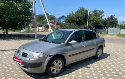 Renault Megane II, 2004 год, 250 000 рублей, 1 фотография