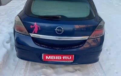 Opel Astra H, 2007 год, 400 000 рублей, 1 фотография