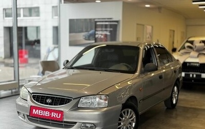Hyundai Accent II, 2007 год, 315 000 рублей, 1 фотография