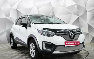Renault Kaptur I рестайлинг, 2018 год, 1 515 000 рублей, 1 фотография