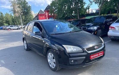 Ford Focus II рестайлинг, 2007 год, 210 000 рублей, 1 фотография