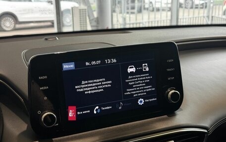 Hyundai Santa Fe IV, 2022 год, 3 999 000 рублей, 10 фотография