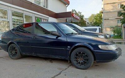 Saab 900 II, 1995 год, 230 000 рублей, 1 фотография