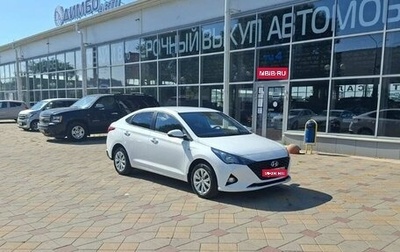 Hyundai Solaris II рестайлинг, 2021 год, 1 640 000 рублей, 1 фотография