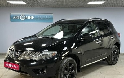 Nissan Murano, 2010 год, 986 000 рублей, 1 фотография
