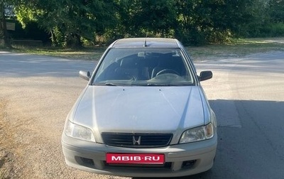 Honda Civic VII, 1997 год, 137 900 рублей, 1 фотография