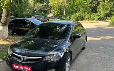 Honda Civic VIII, 2008 год, 750 000 рублей, 1 фотография