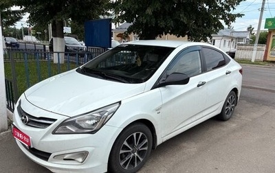 Hyundai Solaris II рестайлинг, 2015 год, 890 000 рублей, 1 фотография