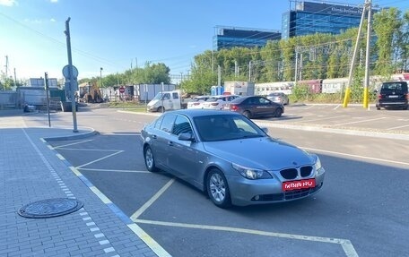 BMW 5 серия, 2005 год, 850 000 рублей, 1 фотография