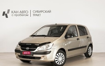 Hyundai Getz I рестайлинг, 2008 год, 449 000 рублей, 1 фотография