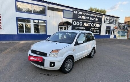 Ford Fusion I, 2011 год, 400 000 рублей, 6 фотография