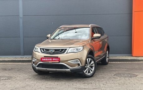 Geely Atlas I, 2020 год, 1 799 000 рублей, 18 фотография